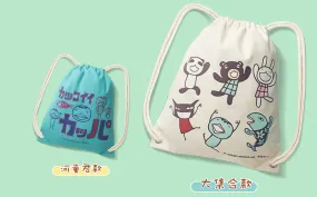 Aranzi Aronzo Taiwan Family Mart Limited 16"x13" Big Drawstring Cotton Bag Set