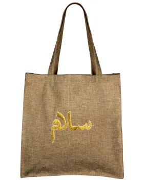 Beige Salam Tote Bag