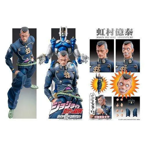 JoJo's Bizarre Adventure Okuyasu Nijimura Action Figure