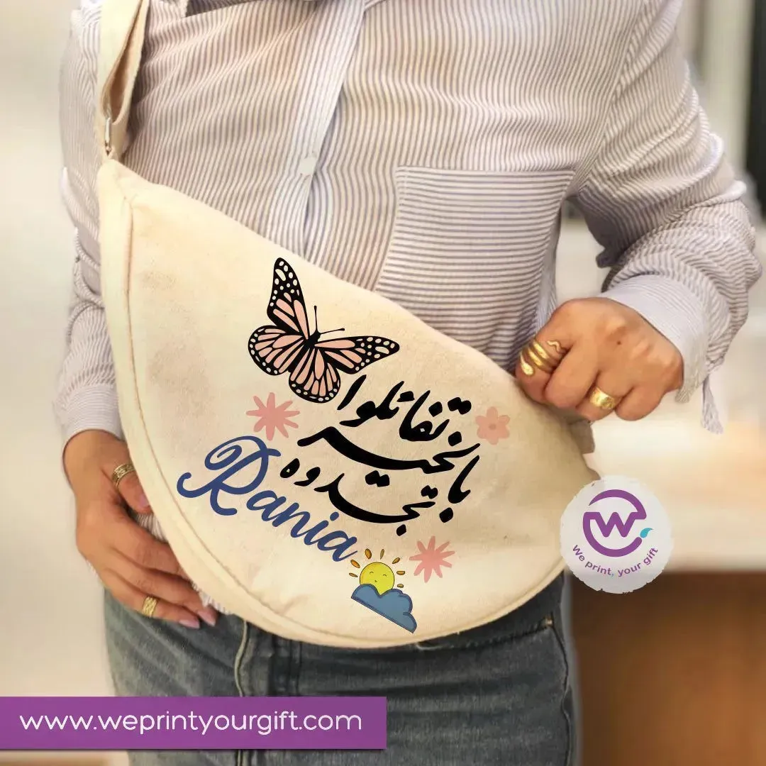 Waist Bag - arabic quotes